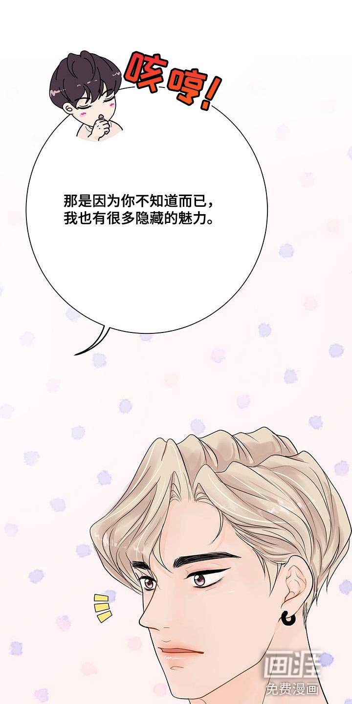 第18章：迎接