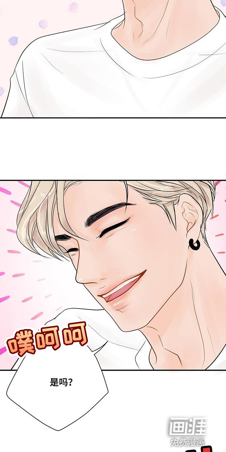 第18章：迎接