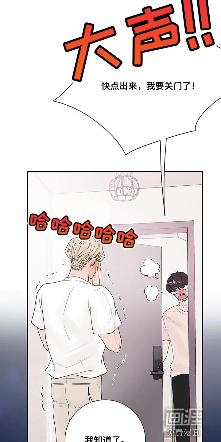 第18章：迎接
