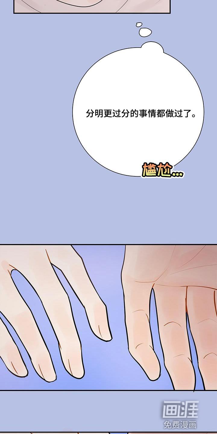 第18章：迎接