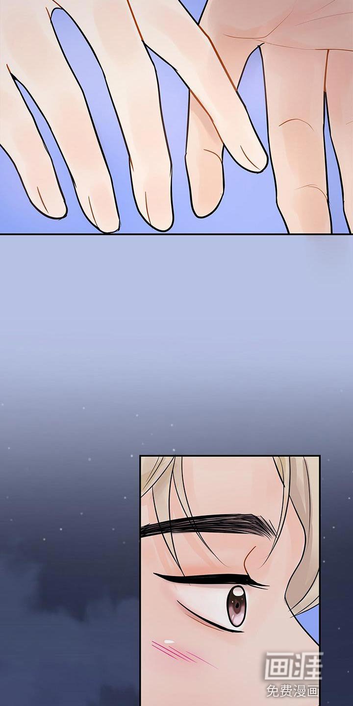 第18章：迎接