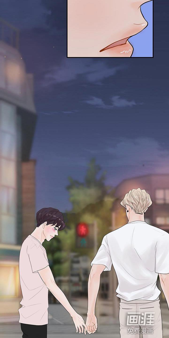 第18章：迎接