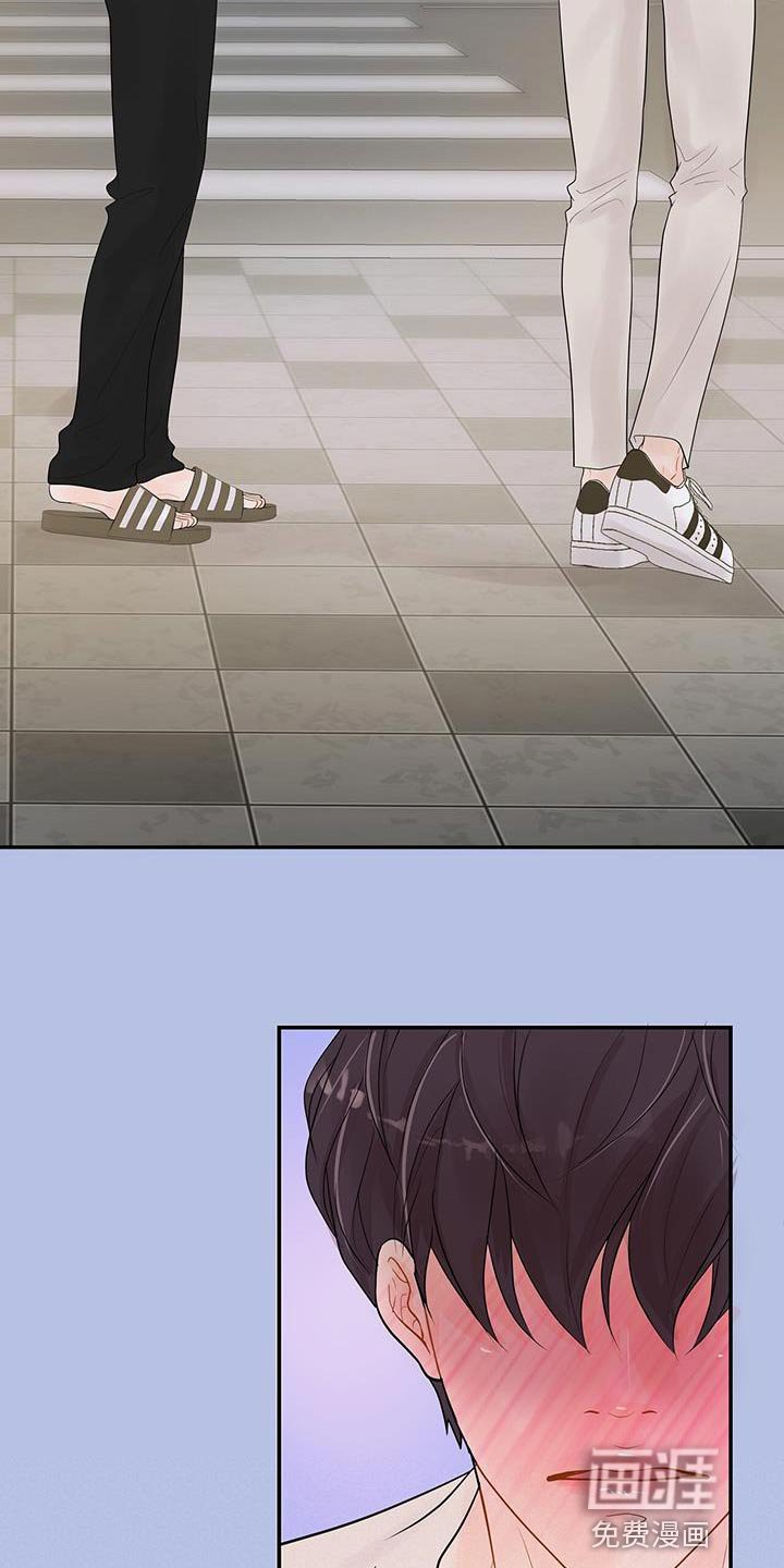 第18章：迎接