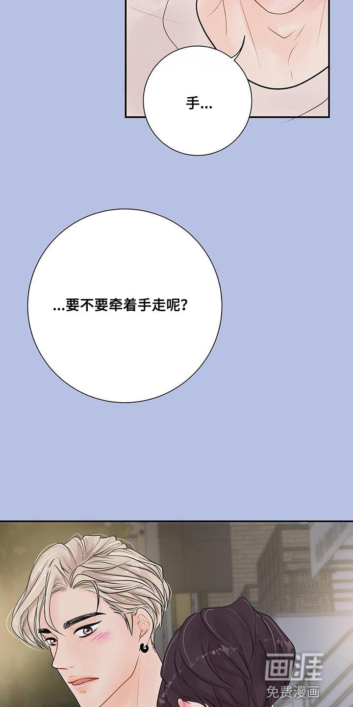 第18章：迎接