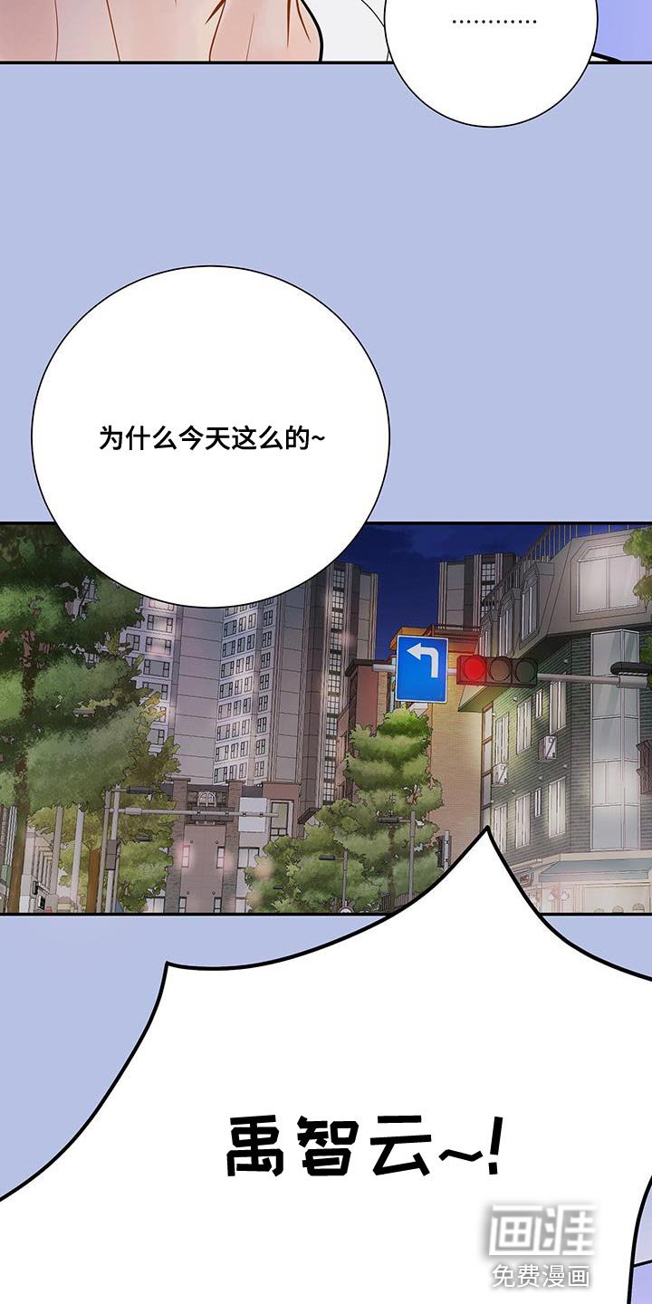 第18章：迎接