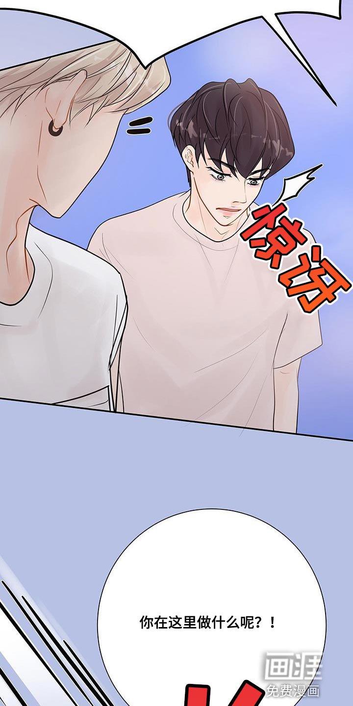 第18章：迎接