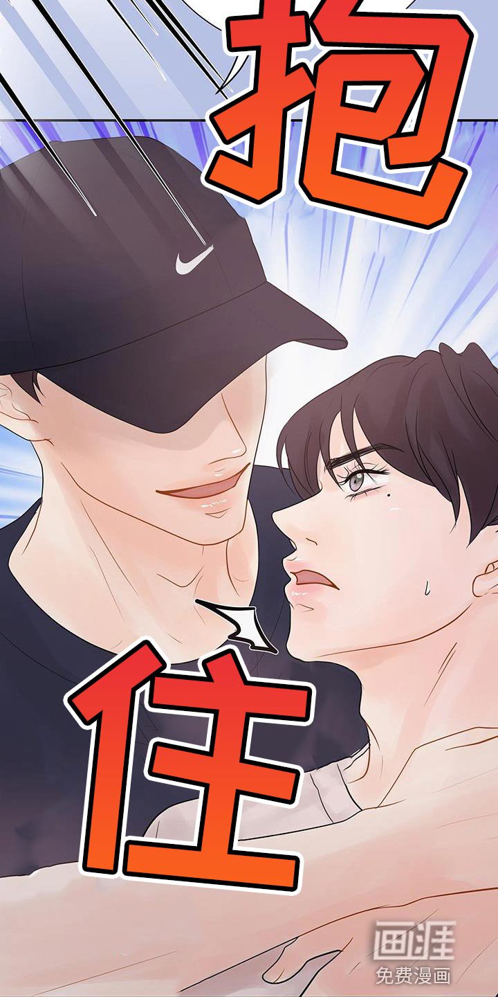 第18章：迎接