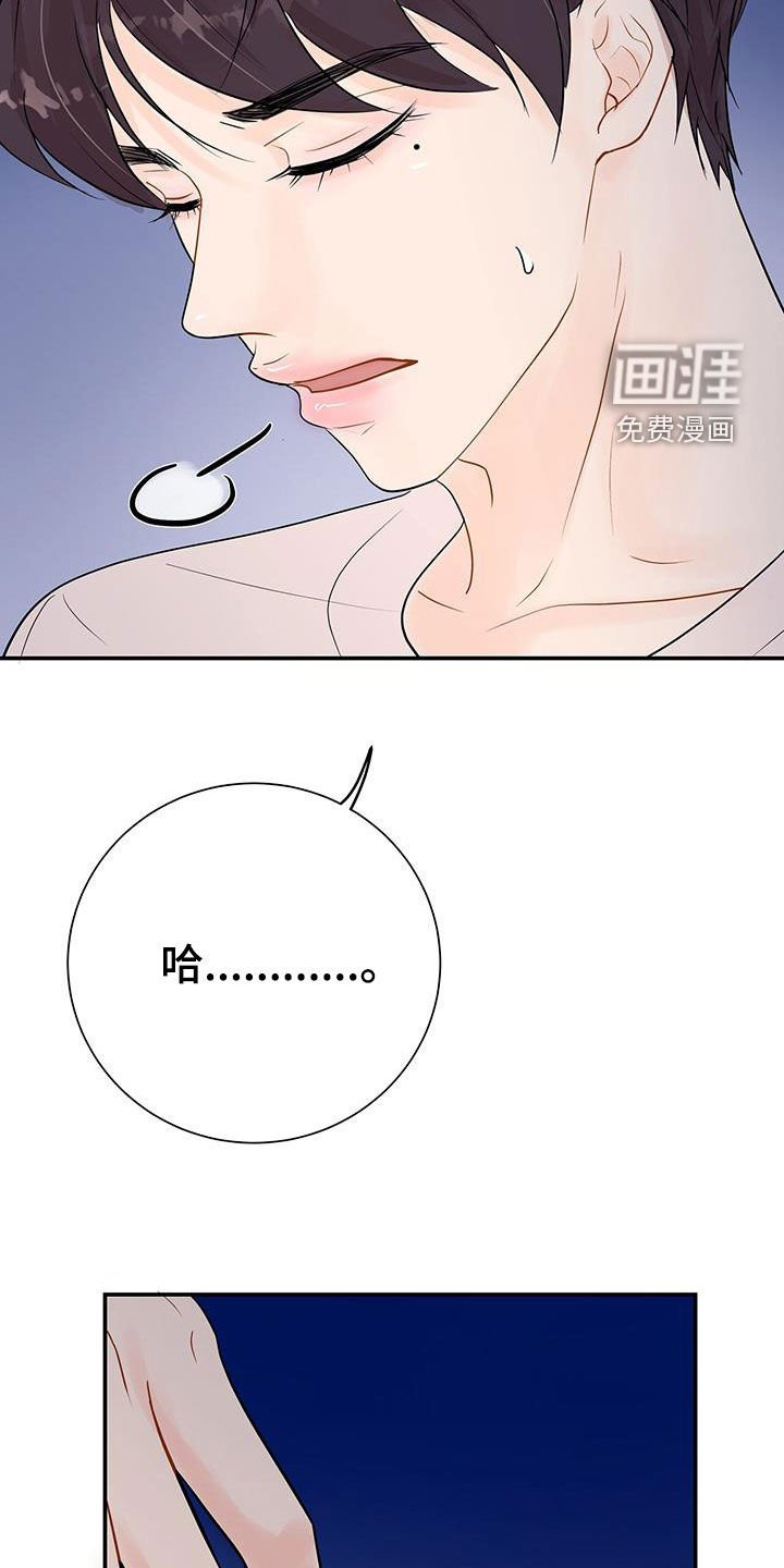 第19章：烦恼