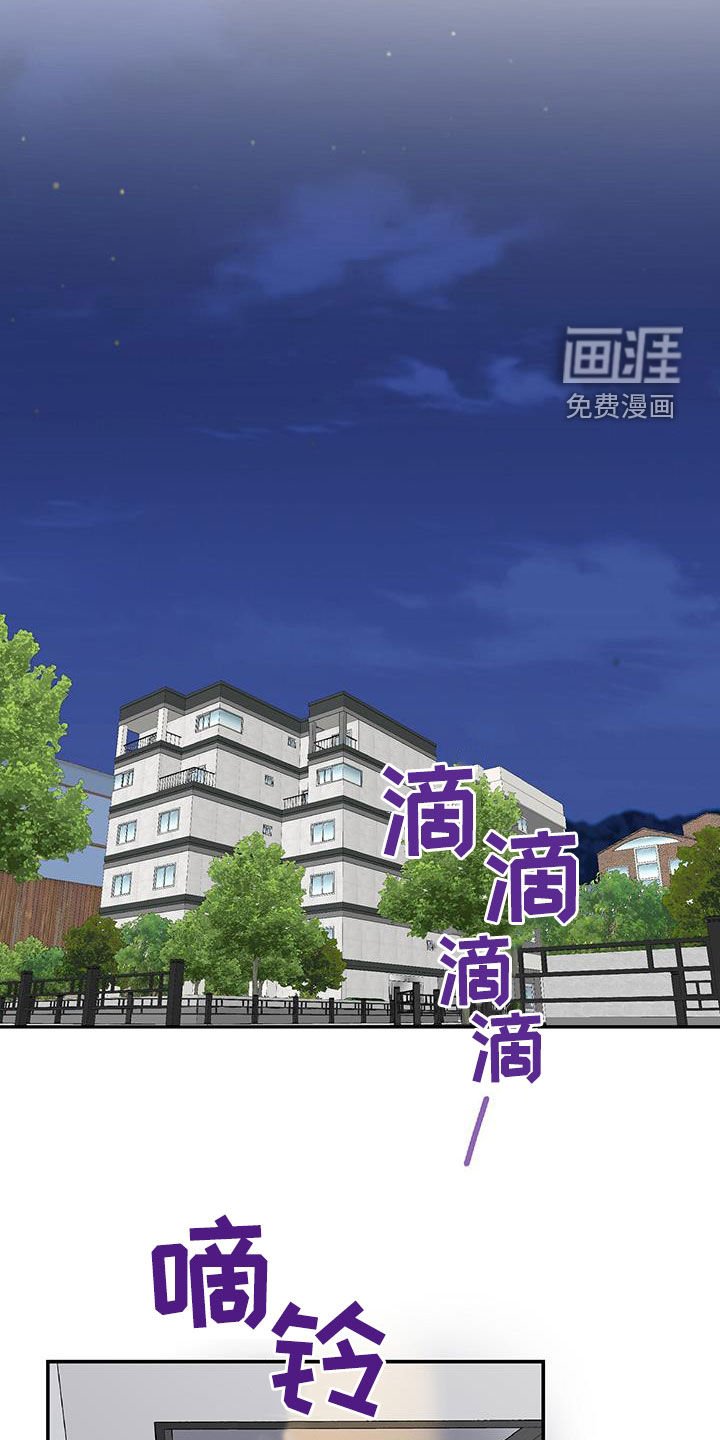 第19章：烦恼