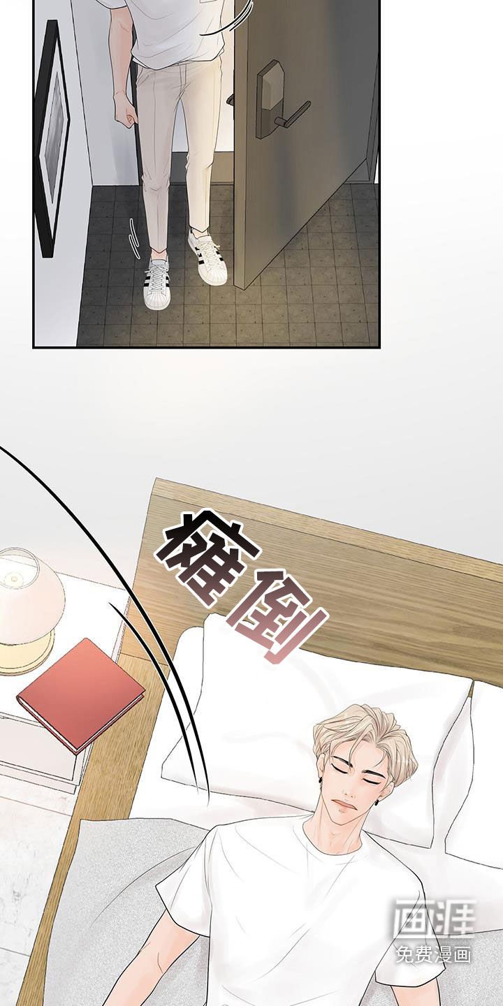 第19章：烦恼
