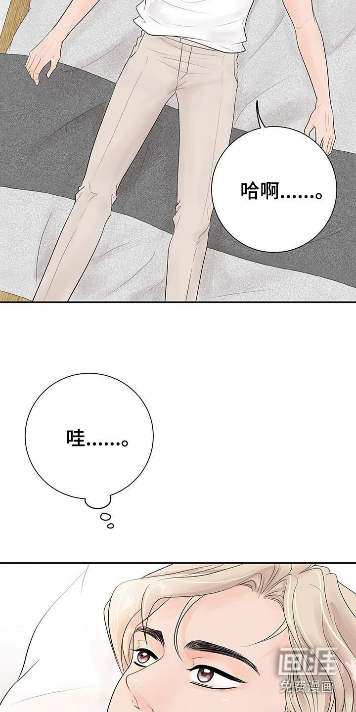第19章：烦恼