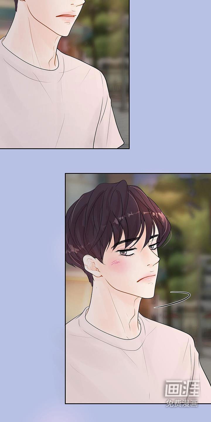 第19章：烦恼