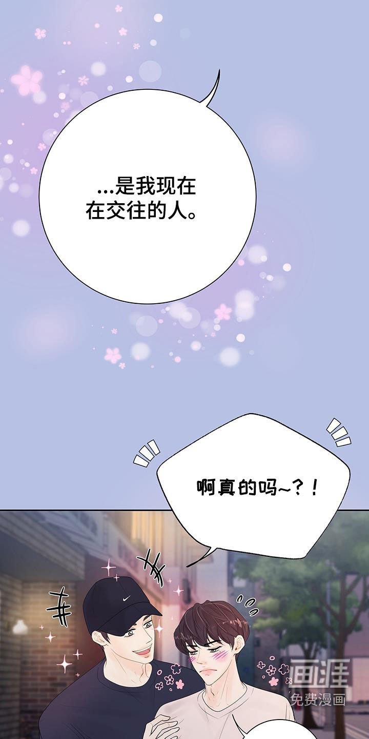 第19章：烦恼