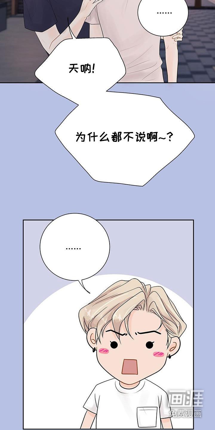 第19章：烦恼