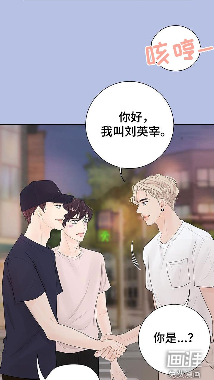 第19章：烦恼