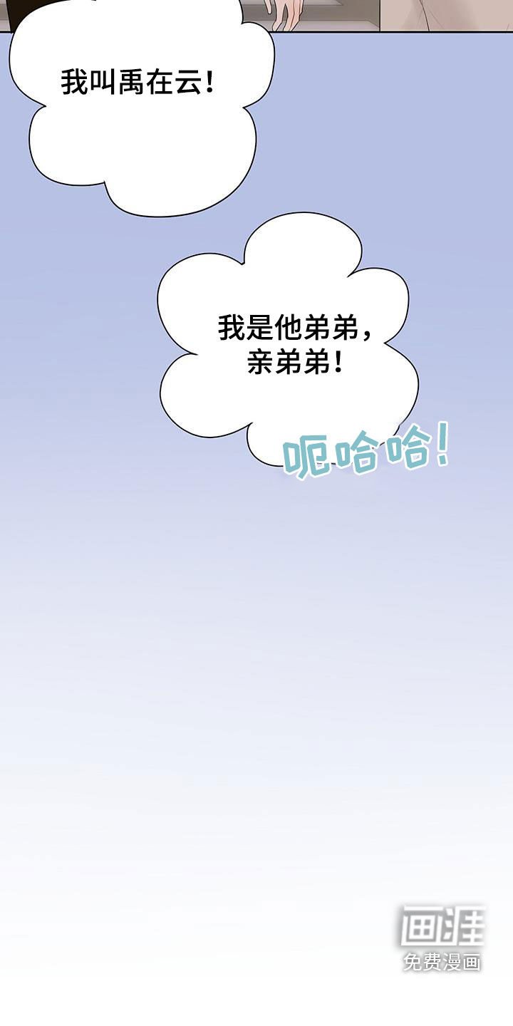 第19章：烦恼