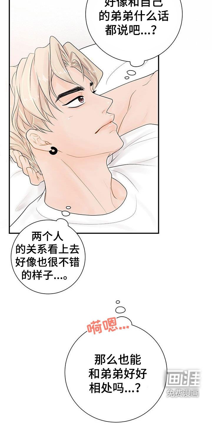 第19章：烦恼