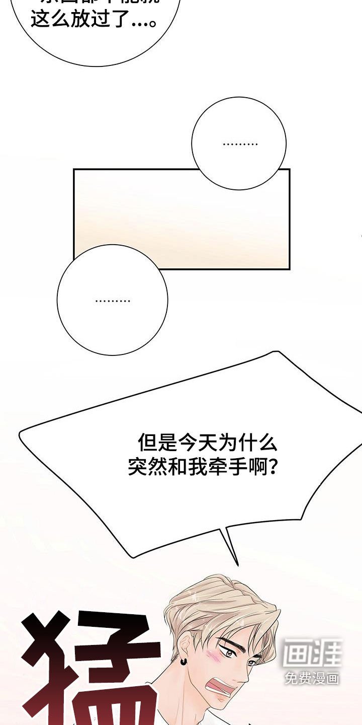 第19章：烦恼