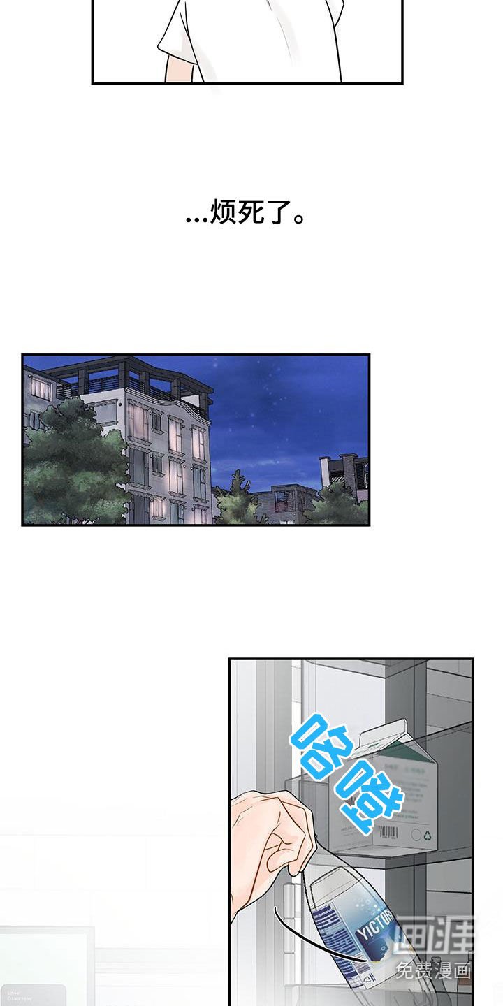 第19章：烦恼