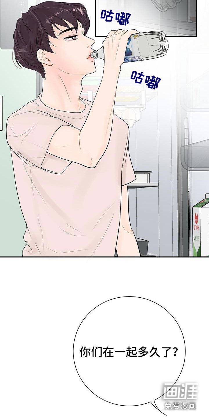 第19章：烦恼