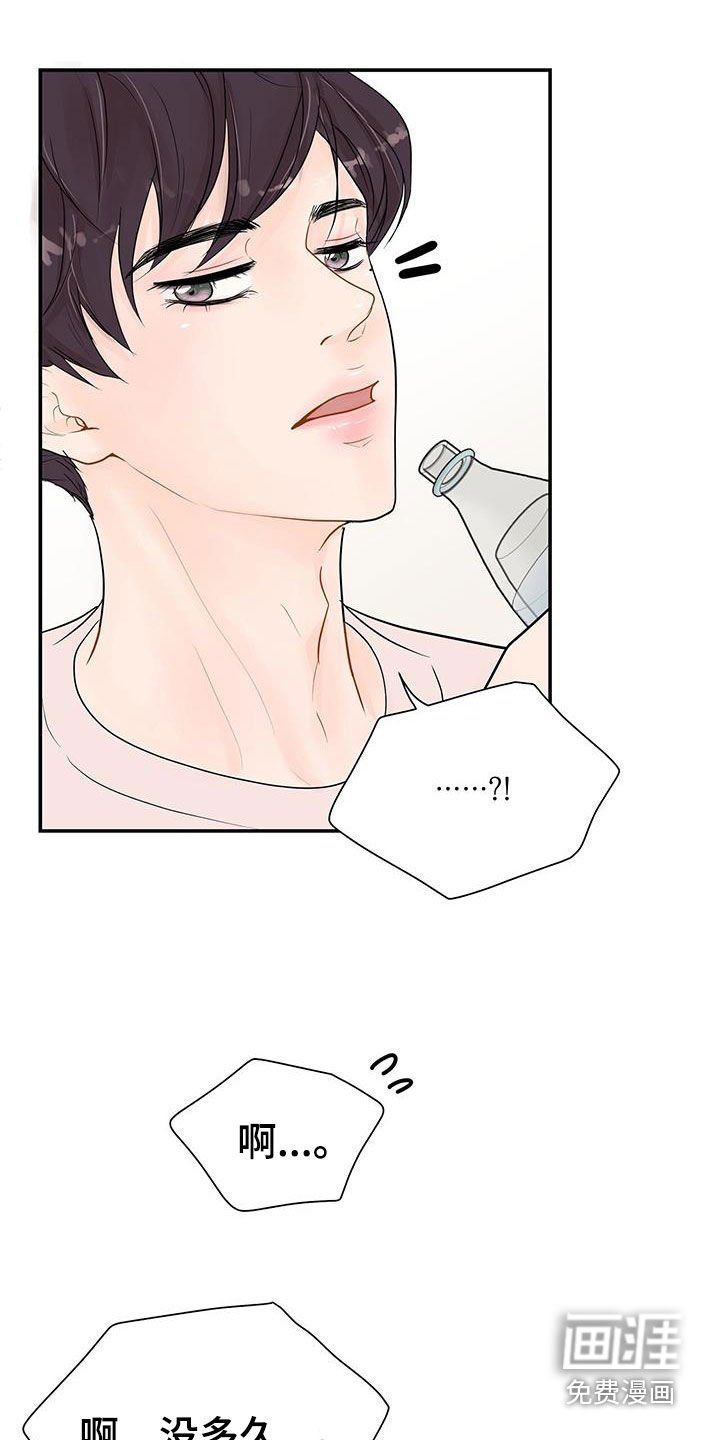 第19章：烦恼