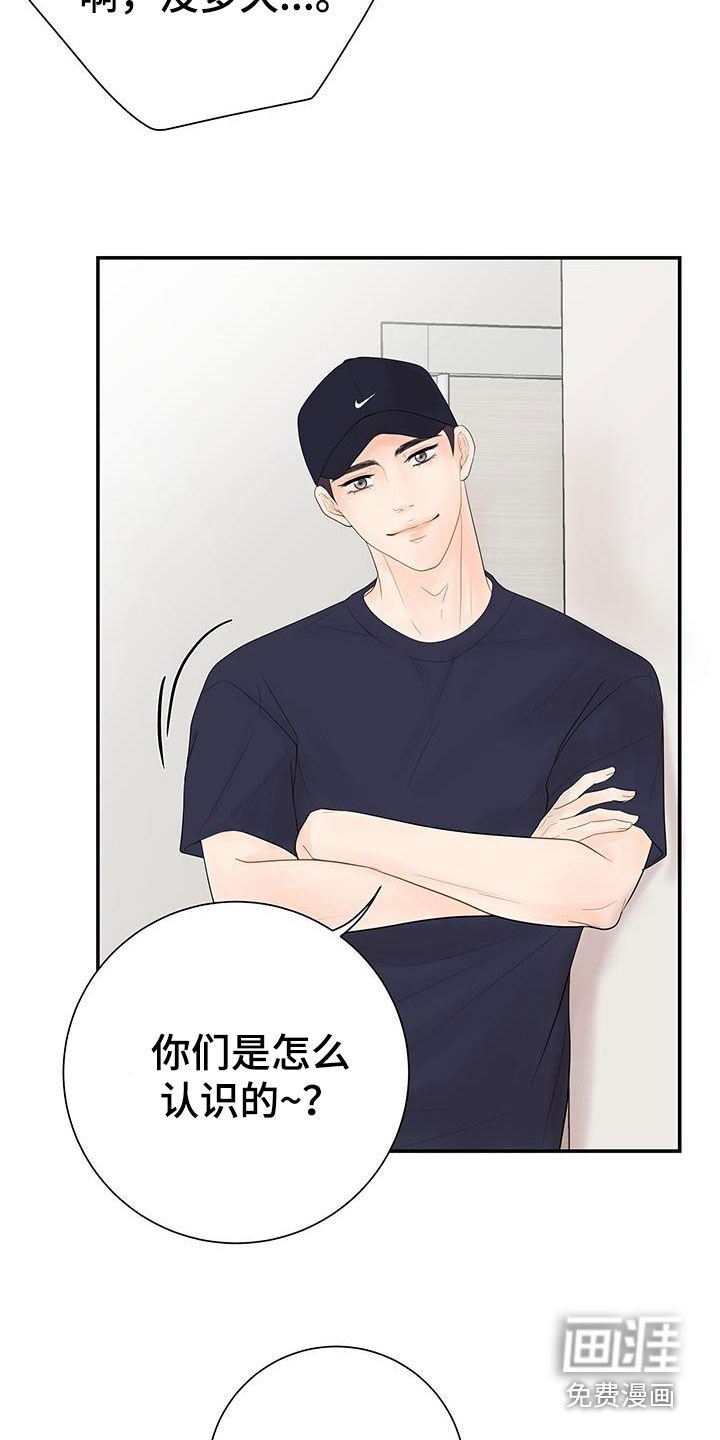 第19章：烦恼