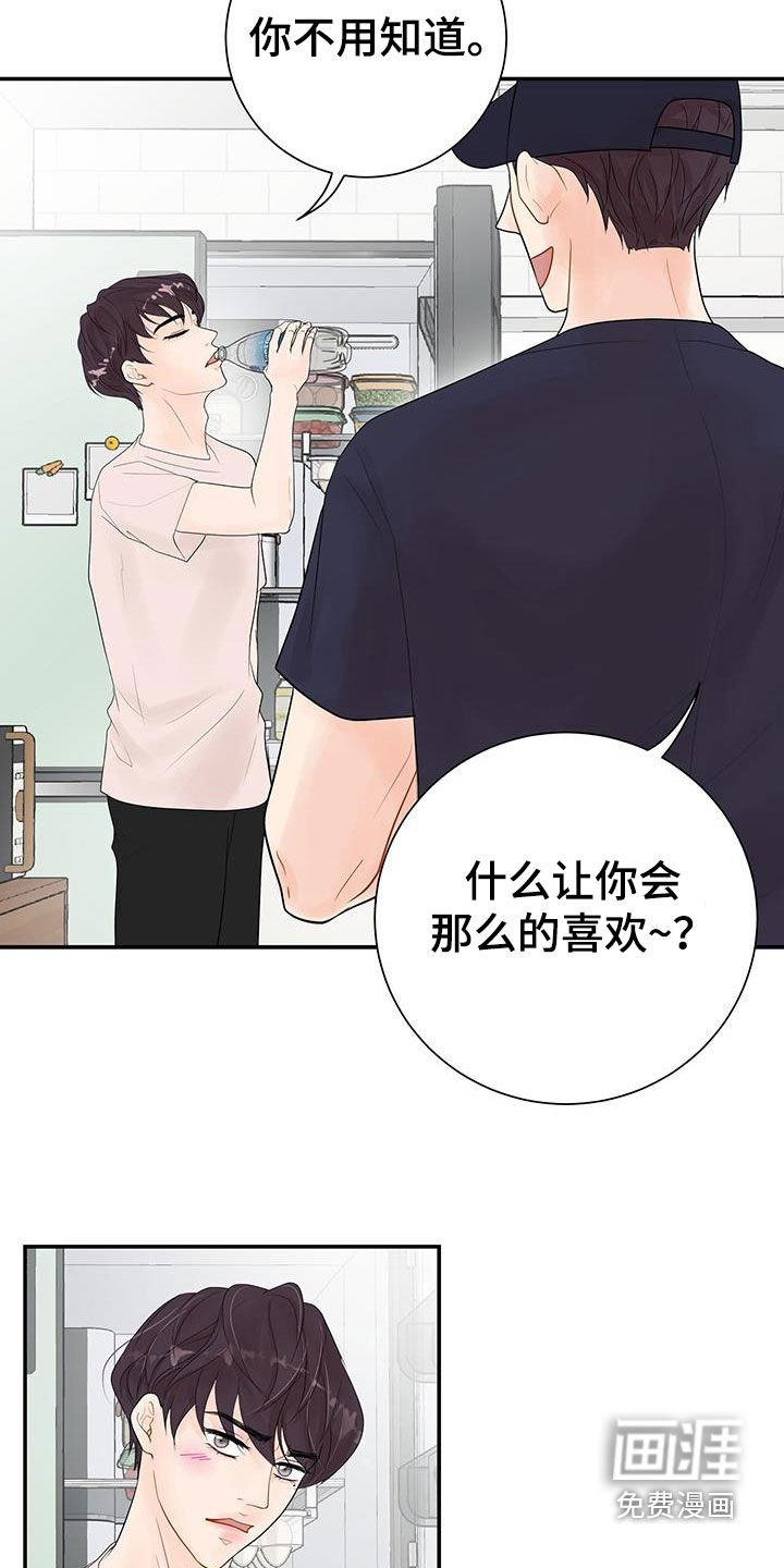 第19章：烦恼