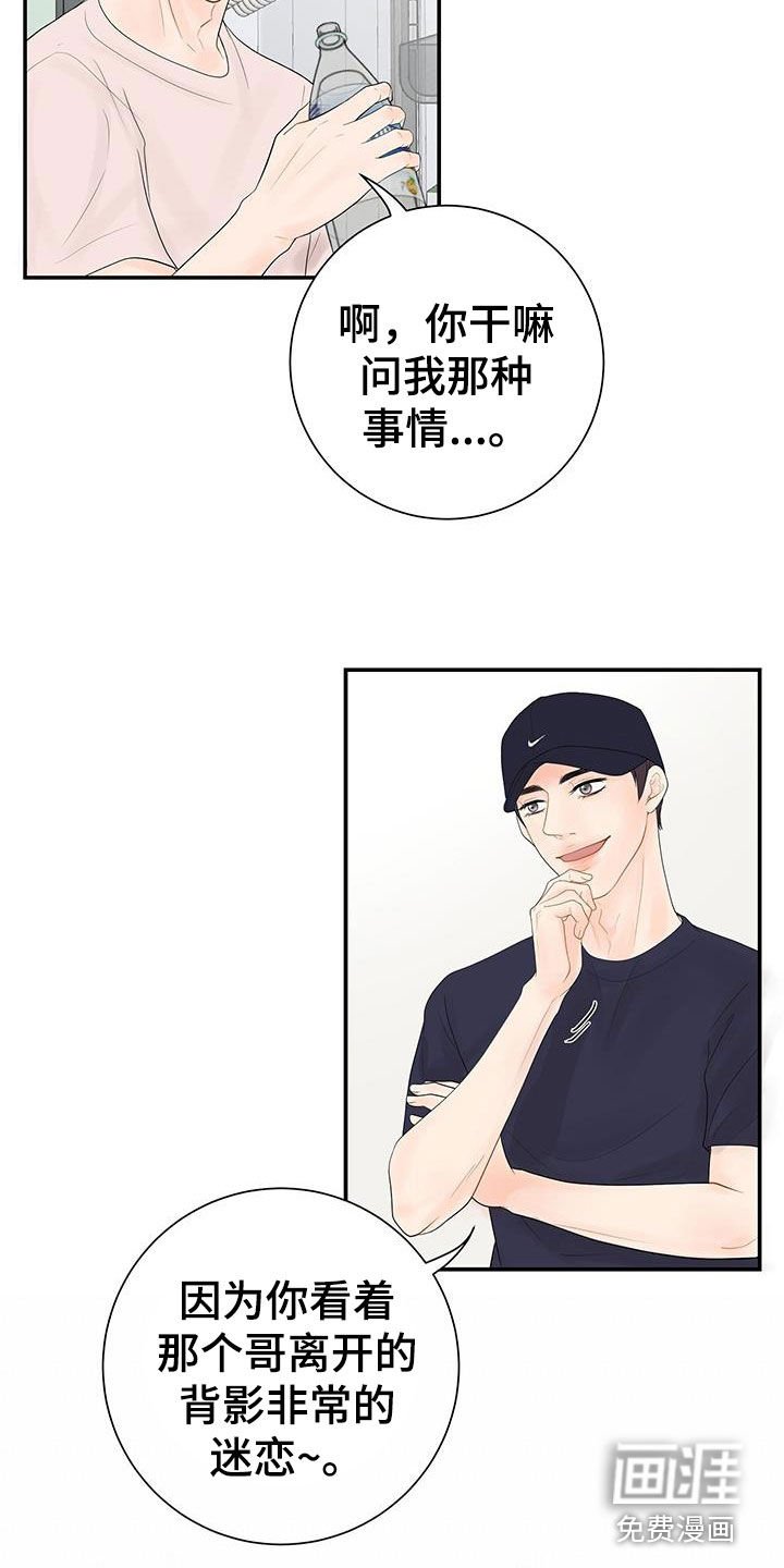 第19章：烦恼
