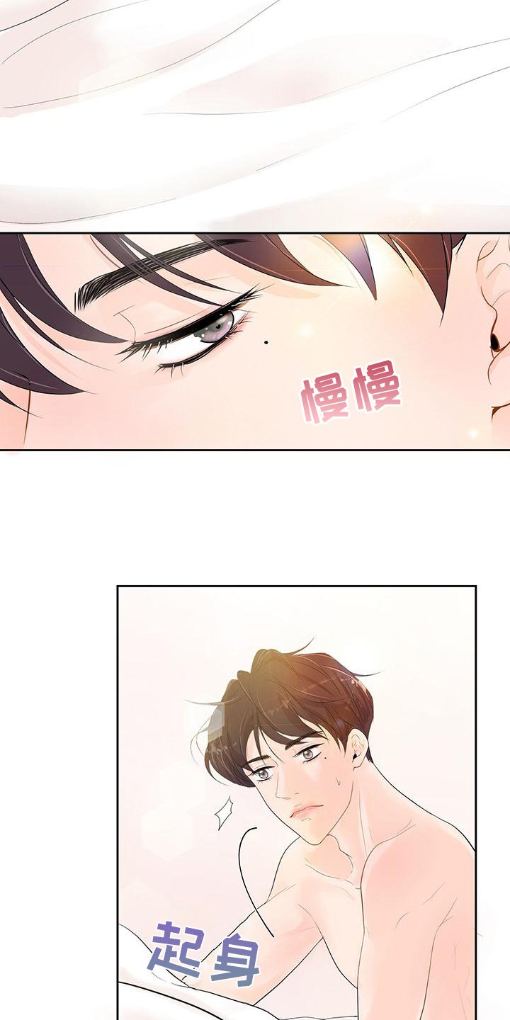 第2章：交往