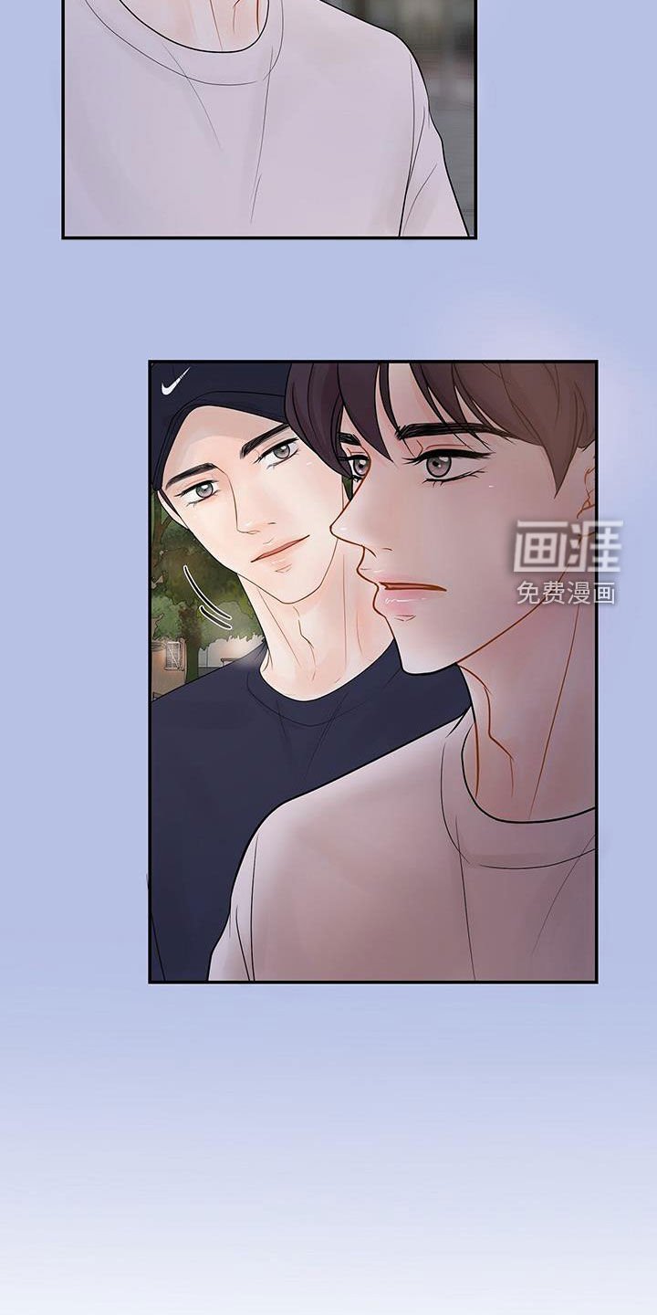 第20章：不一样的一面
