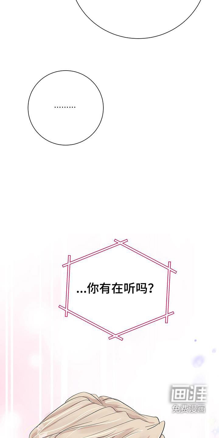 第20章：不一样的一面
