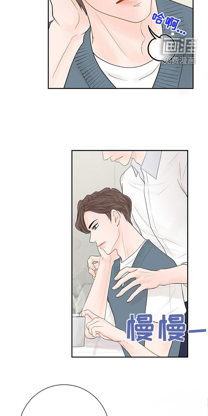 第21章：是因为我