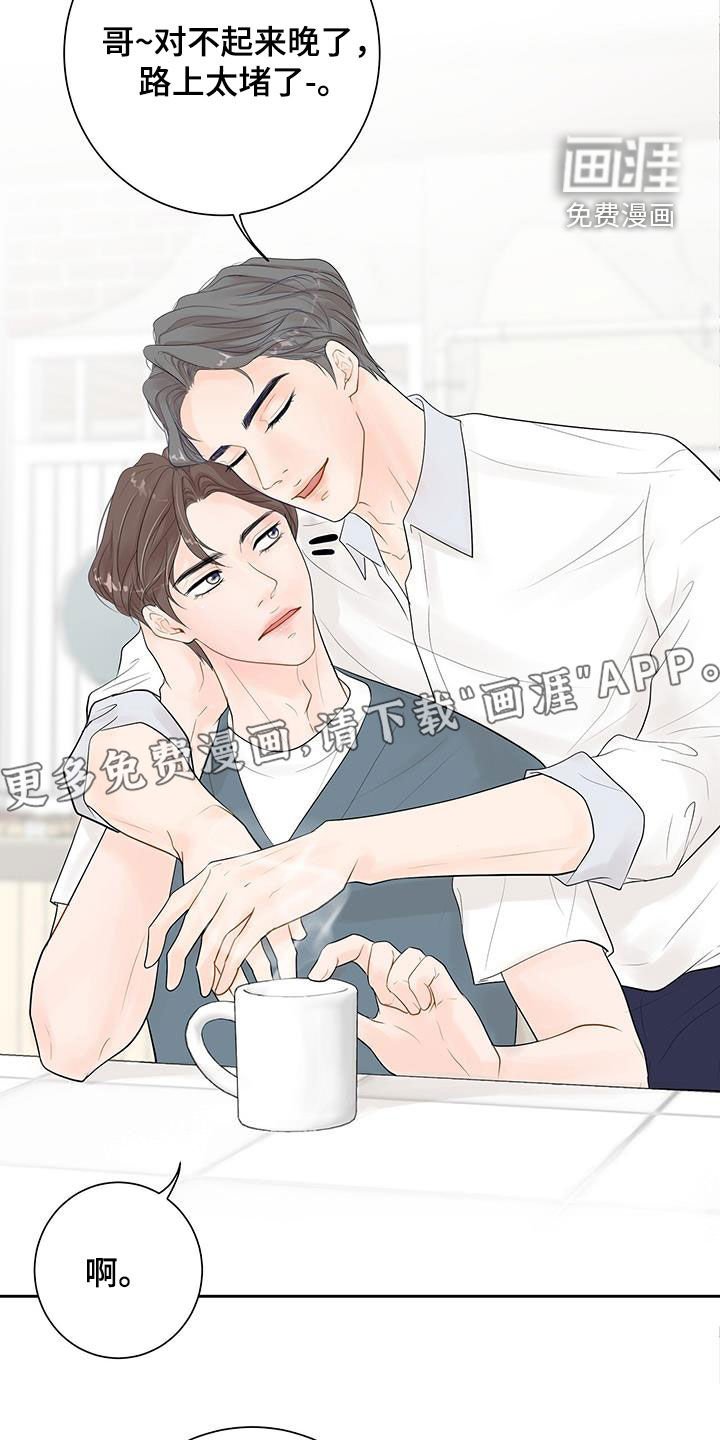 第21章：是因为我