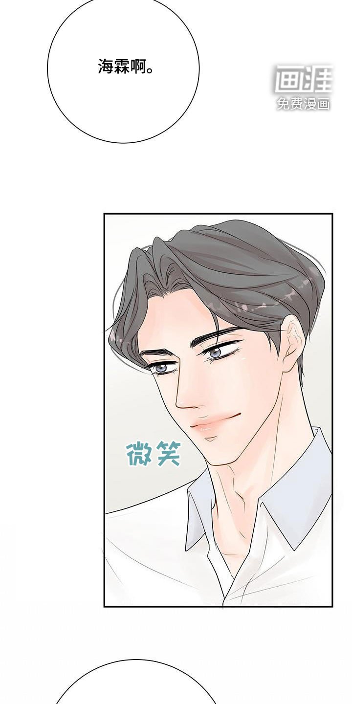 第21章：是因为我