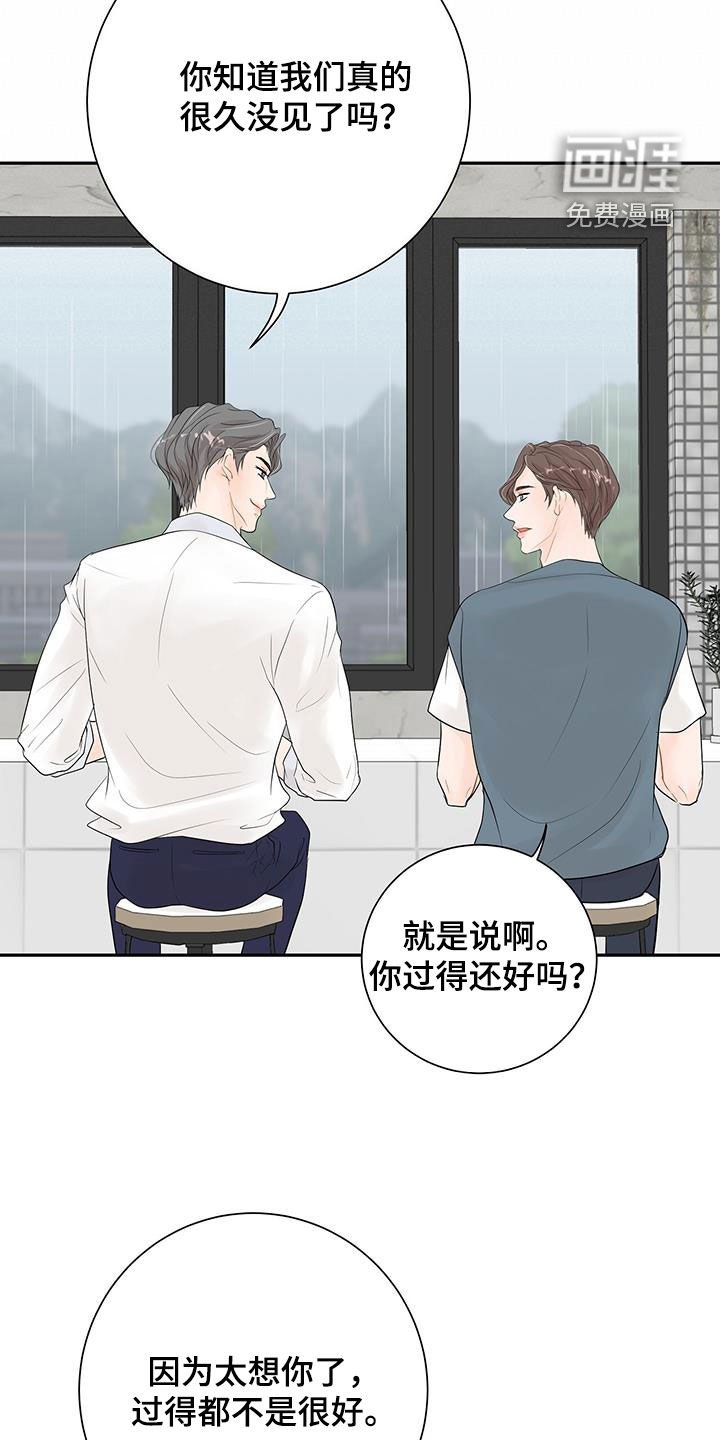 第21章：是因为我