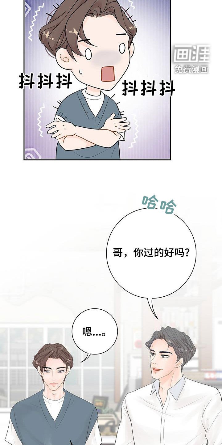 第21章：是因为我