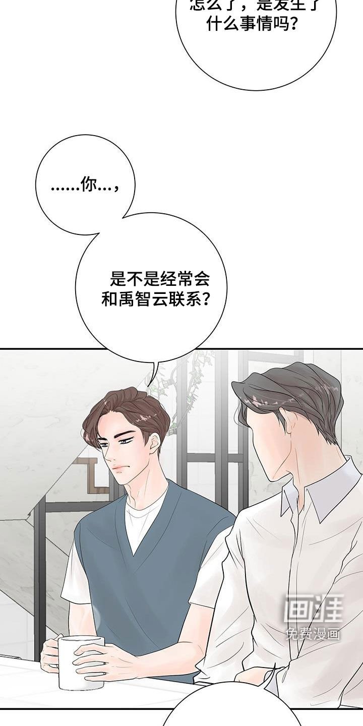 第21章：是因为我
