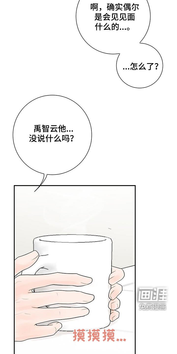 第21章：是因为我