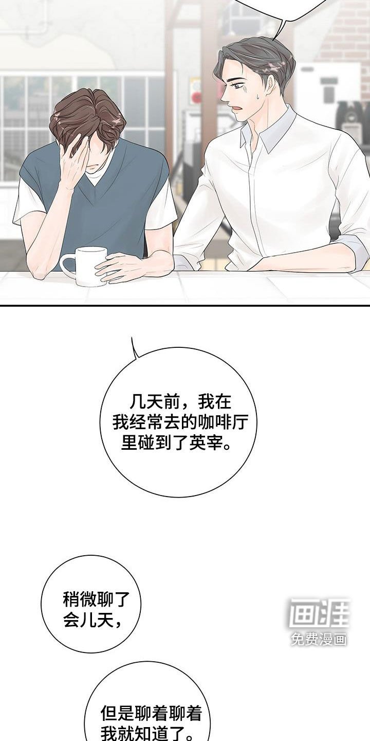 第21章：是因为我