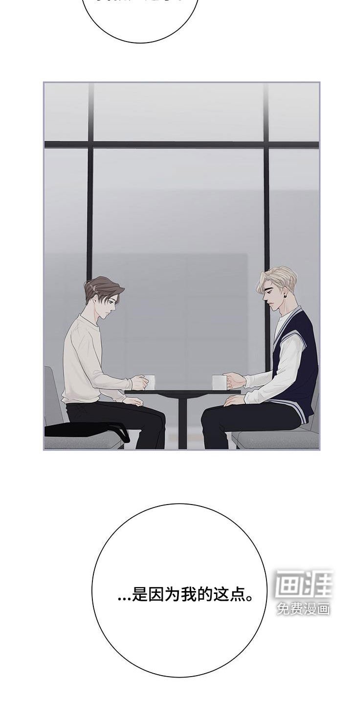 第21章：是因为我