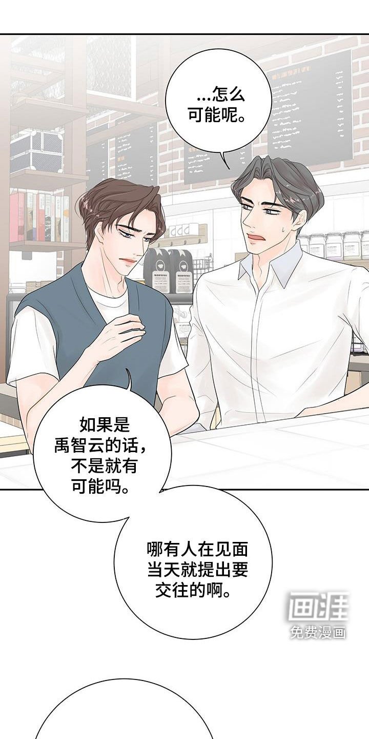 第21章：是因为我