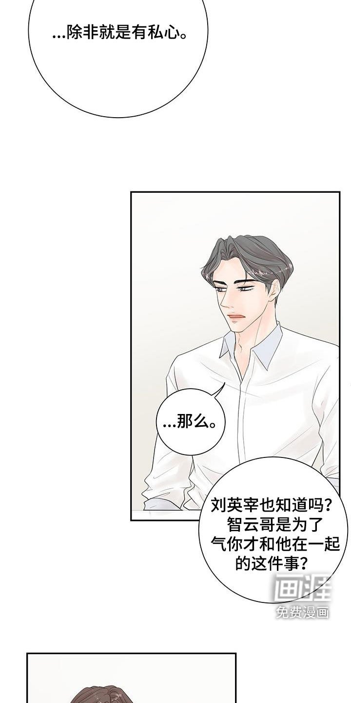 第21章：是因为我