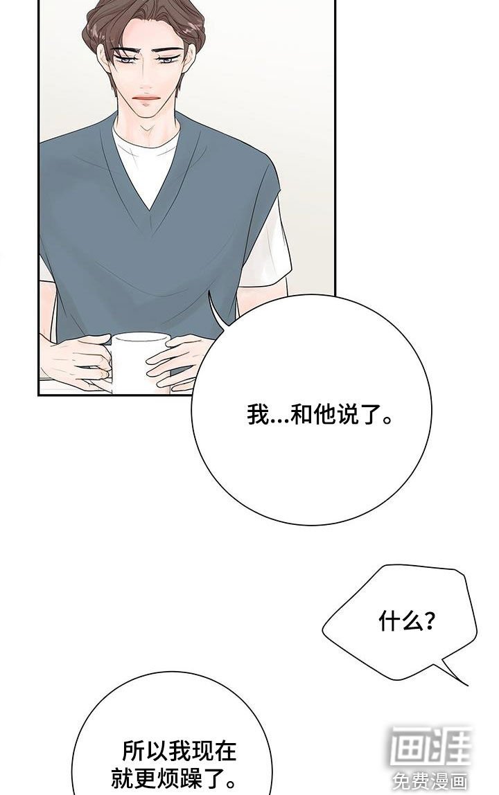 第21章：是因为我