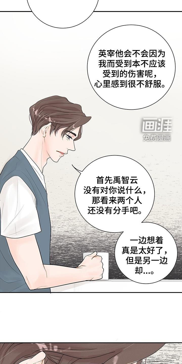 第21章：是因为我