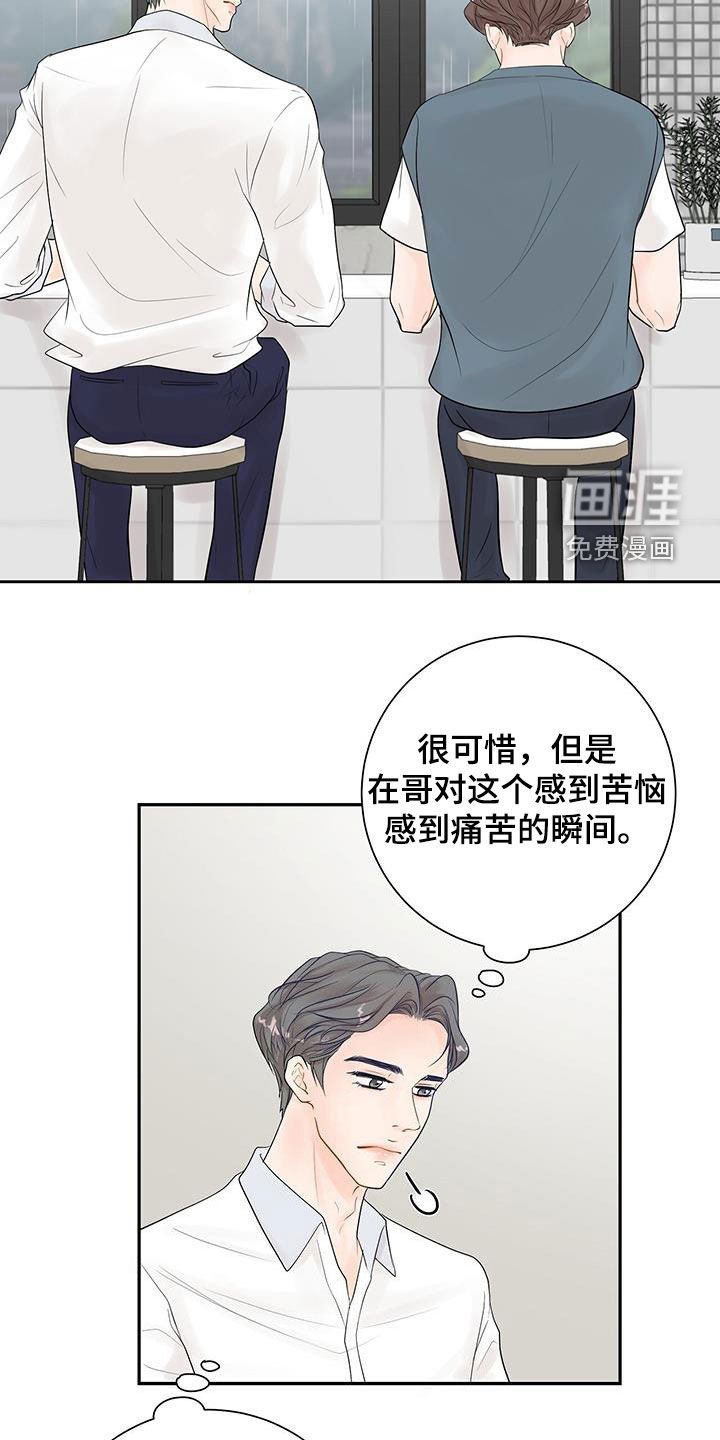 第21章：是因为我