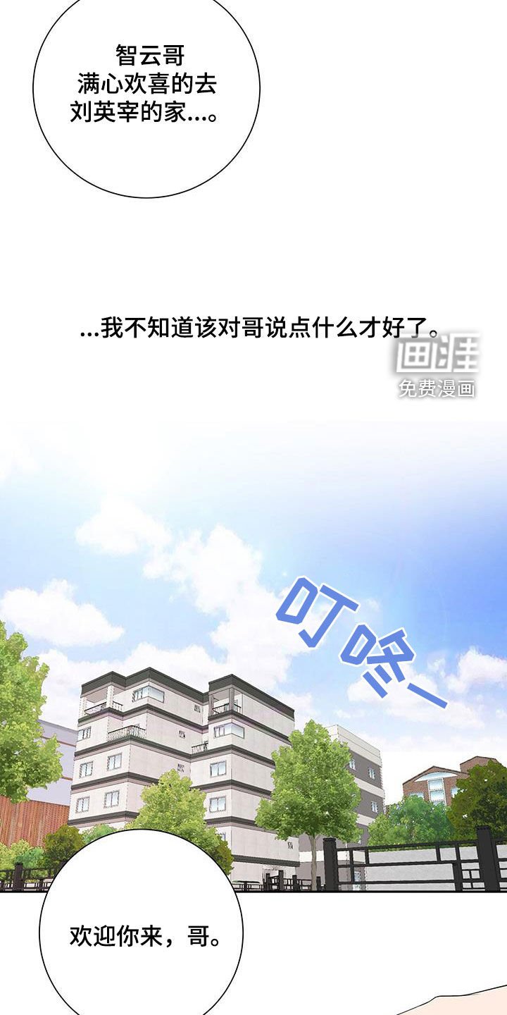 第21章：是因为我