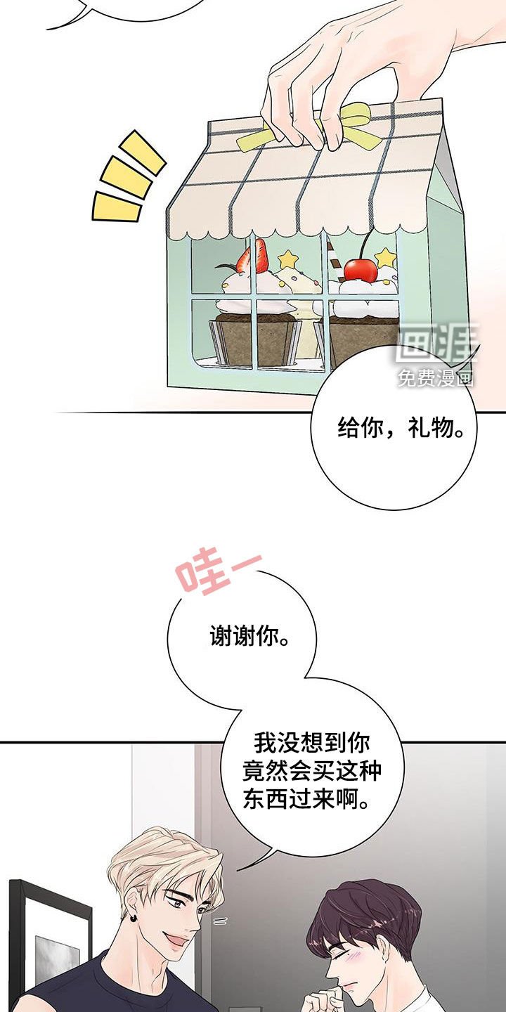 第21章：是因为我