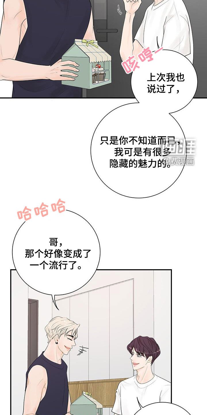 第21章：是因为我