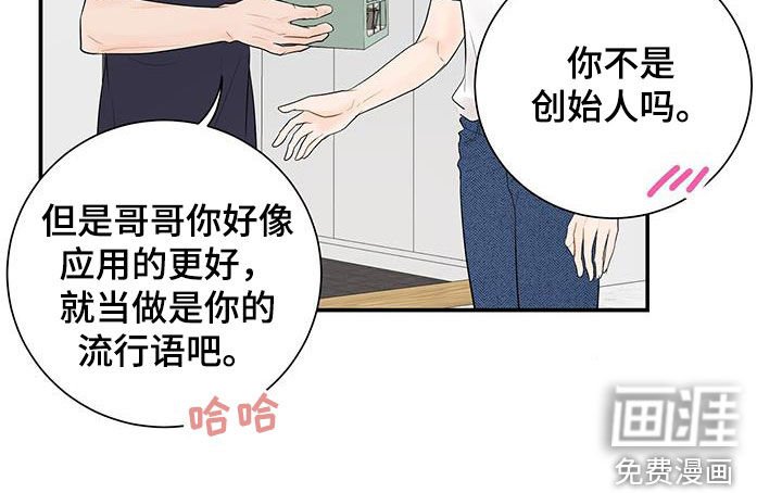 第21章：是因为我