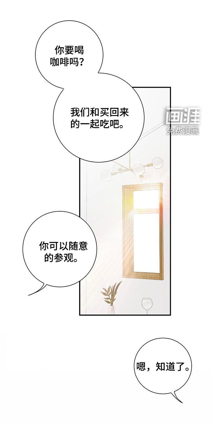 第22章：转变